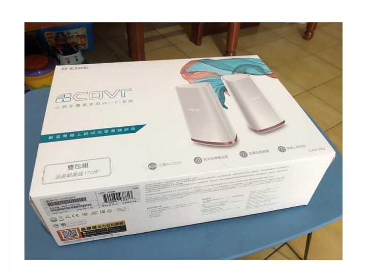 D-Link Mesh全覆蓋家用Wi-Fi系統旗艦款COVR-2202 開箱體驗