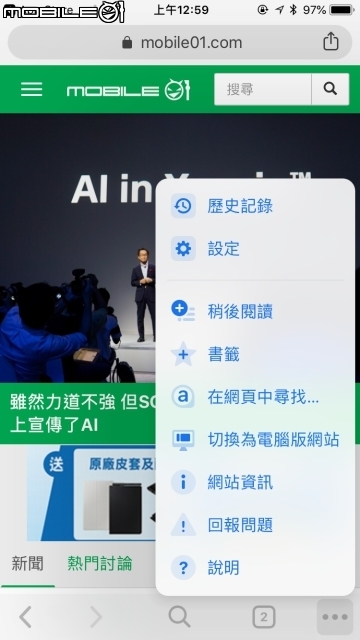 十年大變身！介面更直覺、簡潔至上的Google Chrome小試用