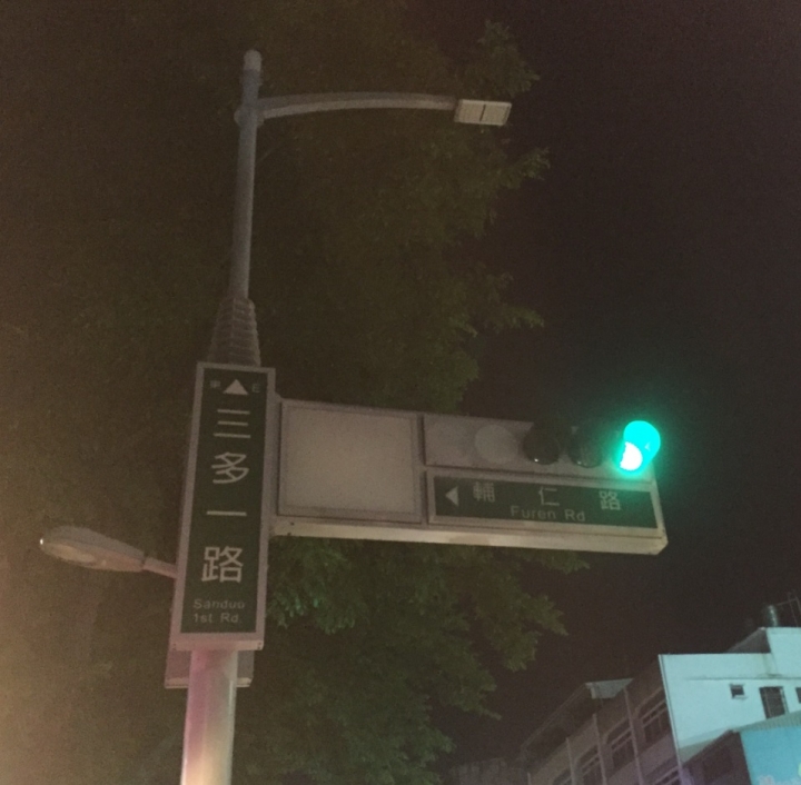 高雄路燈品質