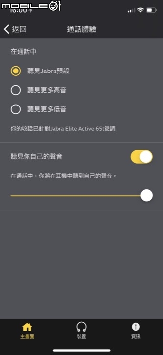 Jabra Elite Active 65t 真無線藍牙耳機 無拘束的運動音樂體驗