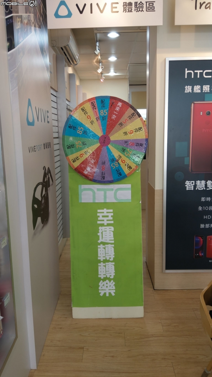 只是去玩玩VIVE～就提了兩袋戰利品回家孝親過中秋～ 小弟第一次發文分享多多指教