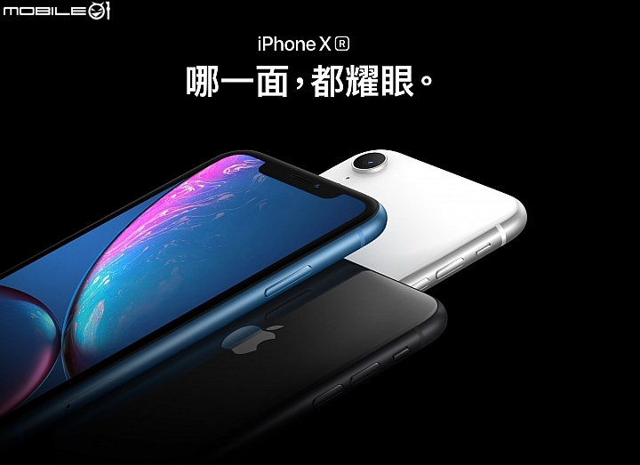 【iPhone】摩托車手機架想裝 iPhone XS Max？記得先看長寬厚！