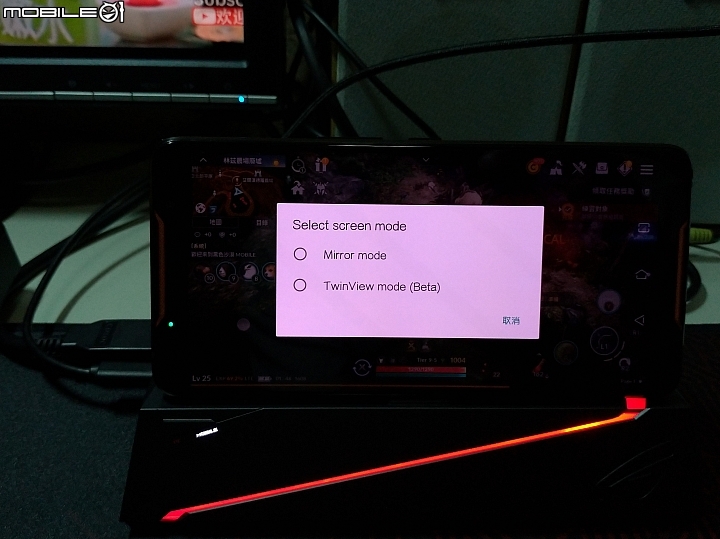 【ROG Phone評測】遊戲武裝大集合