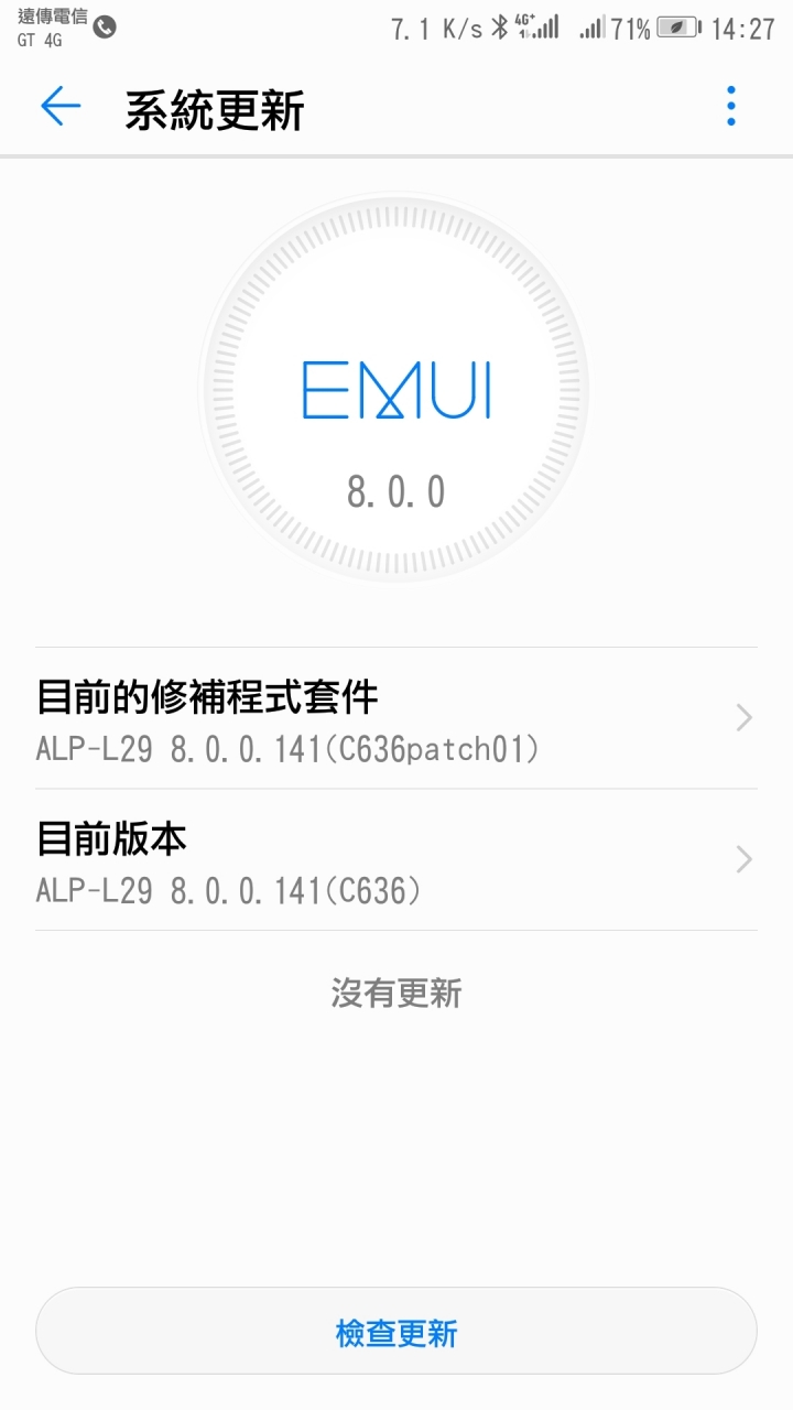 mate 10 的更新版本