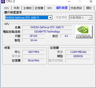 新電腦玩遊戲會掉幀