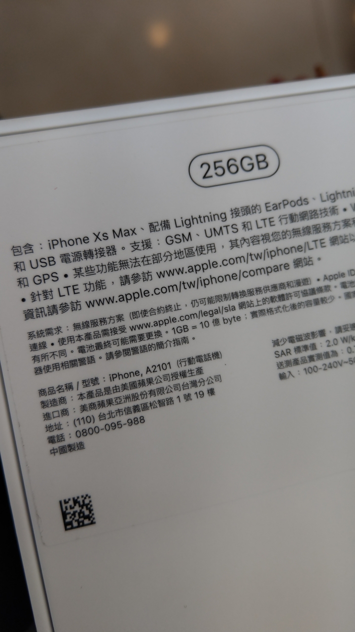 臺中文心燦坤現買現賣不用排隊