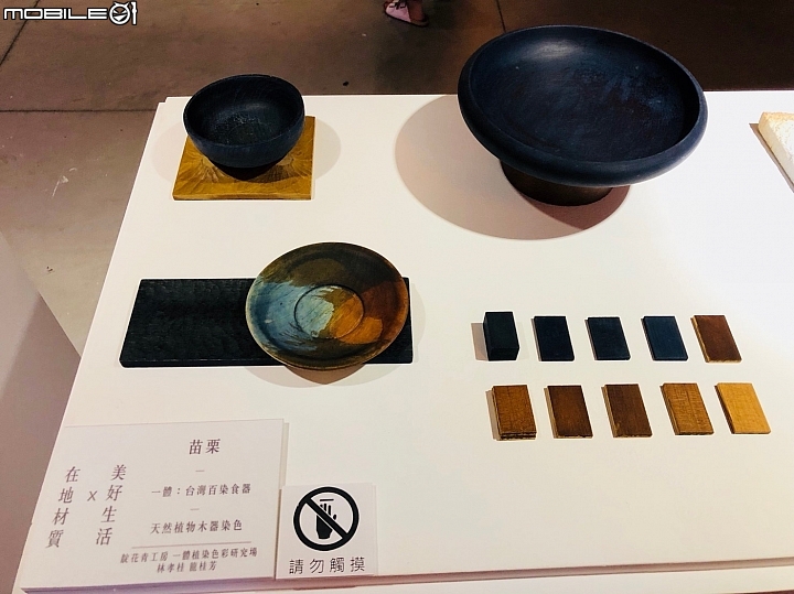 跟著吉吉看展覽 :  台中文化創意產業園區, 2018台灣設計展 : 軟:硬台灣設計展