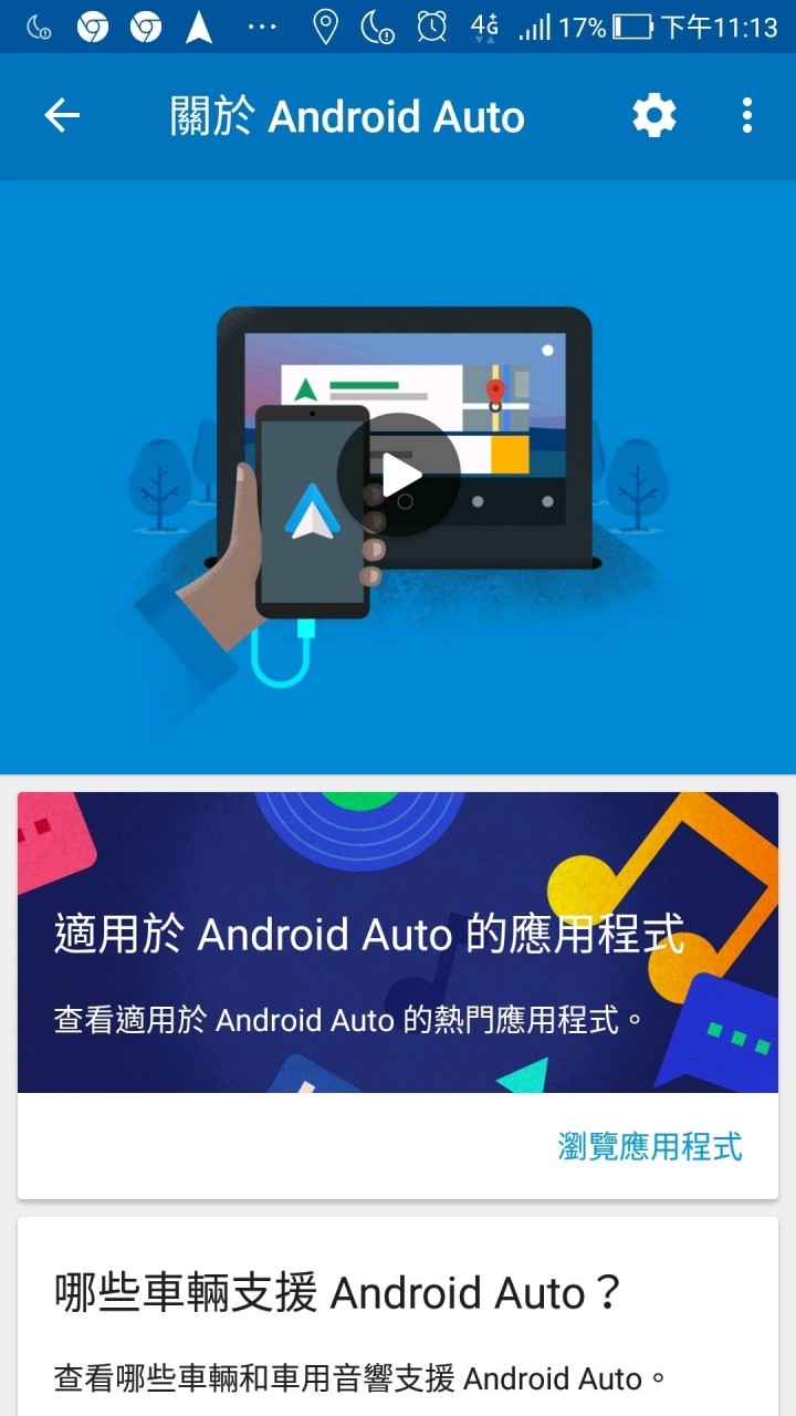 MZD 執行Android Auto 鏡像，YouTube任你看。