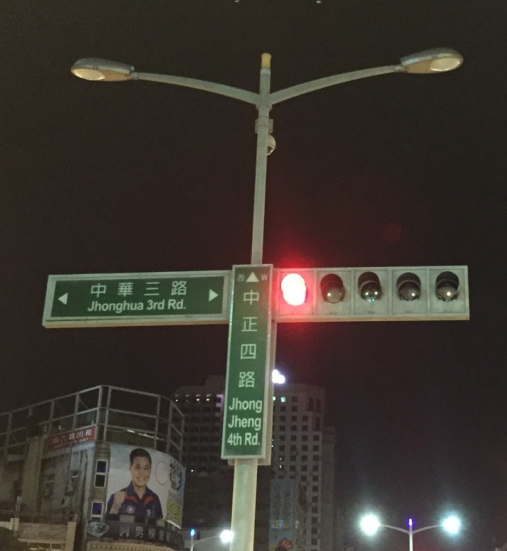 高雄路燈品質