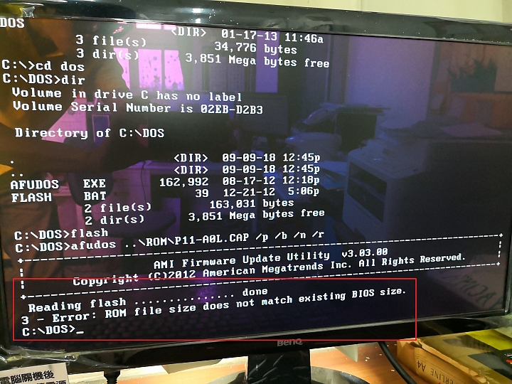 有關ACER M6620G的BIOS更新問題