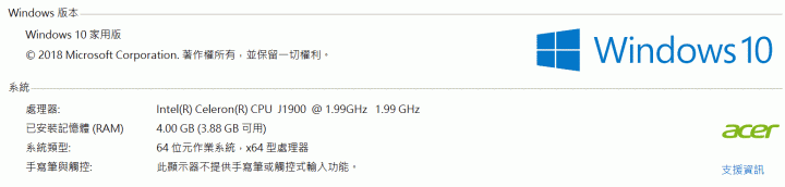 Acer 8代賽揚雙核~玩CSO夠力嗎?