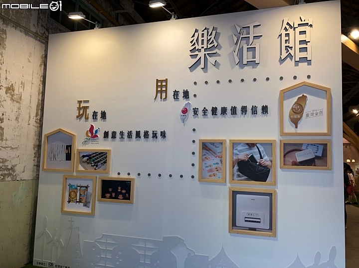 跟著吉吉看展覽 :  台中文化創意產業園區, 2018台灣設計展 : 軟:硬台灣設計展
