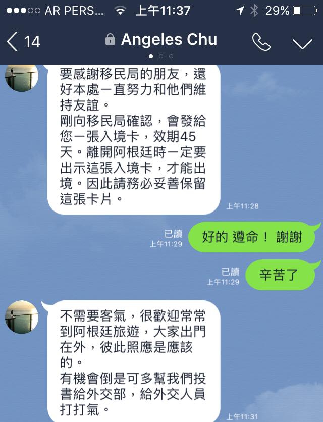 驕傲！她受困阿根廷 被台灣駐外拯救「中國客都羨慕」