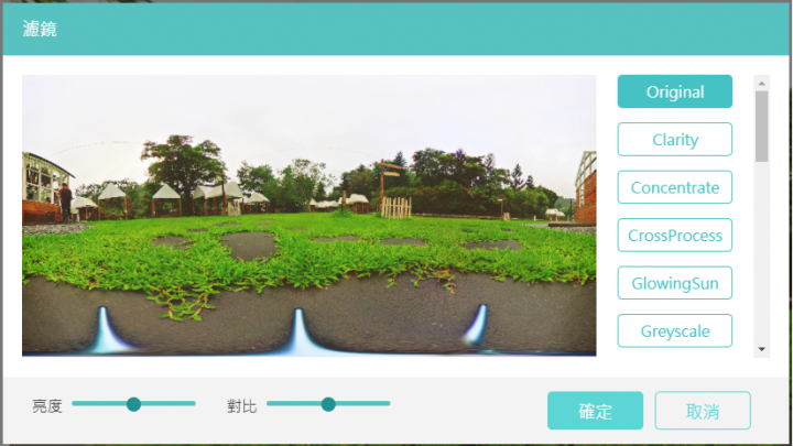 [開箱]蒙恬實境王-告白出遊好用