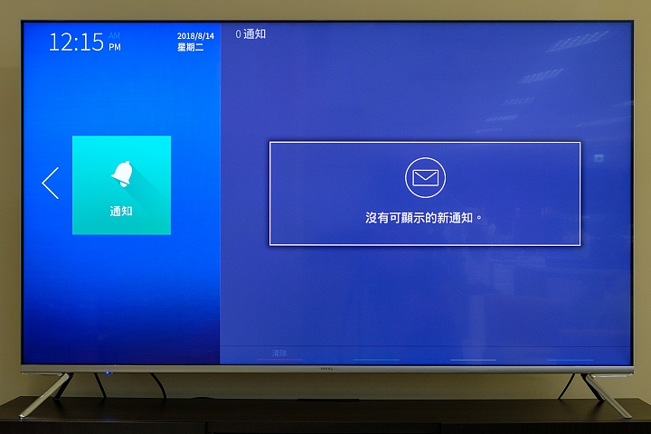 BenQ S75-900 4K HDR 量子點電視 堅持不妥協的真實色彩