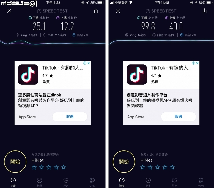 新裝潢選Router , 實測Mesh跨樓層(4F-5F) D-Link Covr-2202 & Synology AC1900 圖多文長 (未完待續).