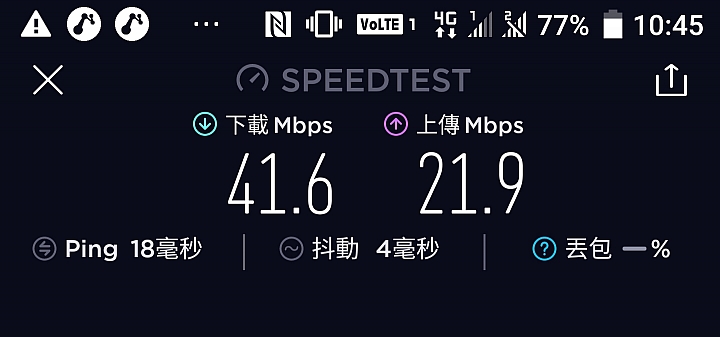 亞太魔速方塊2.0體驗：原理大不同 解決頻段痛點！