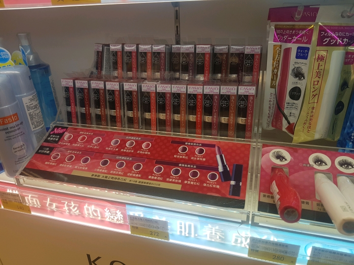 平價好物Fasio六品項開箱上妝