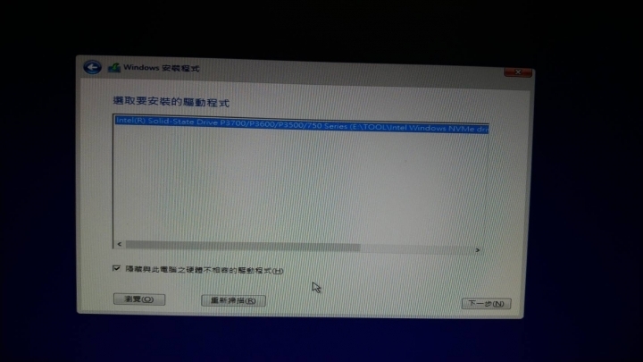 (目前暫未解決 期待有人可幫忙)x79 R4BE 主機板 使用INTEL 750 NVME PCIE SSD問題