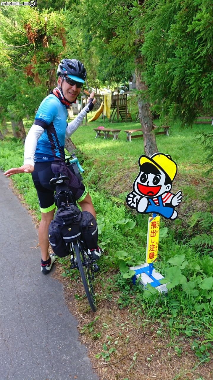 再一次帶著小比  日本旅行去(輪行12天)