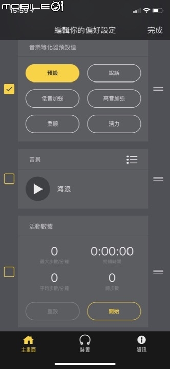 Jabra Elite Active 65t 真無線藍牙耳機 無拘束的運動音樂體驗