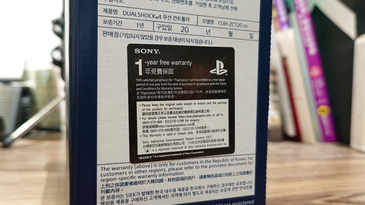 點我看大圖 「開箱分享」 限量版 『500 Million Limited Edition』 PS4 遊戲搖桿入手!!