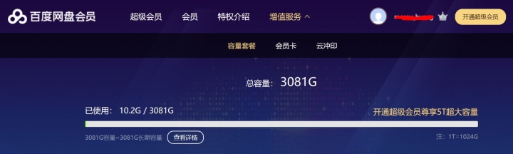 zenfone 5z 64G與128G選擇?