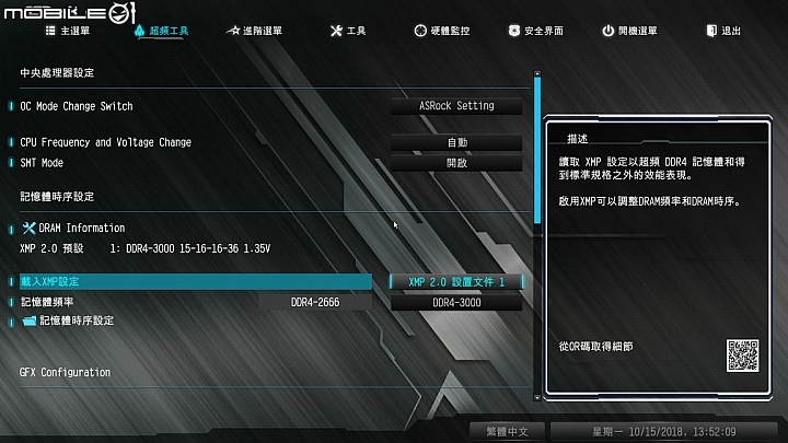 [開箱] 華擎 B450M Pro4 配上 Vega 3 核顯 AMD 200GE 速龍登場
