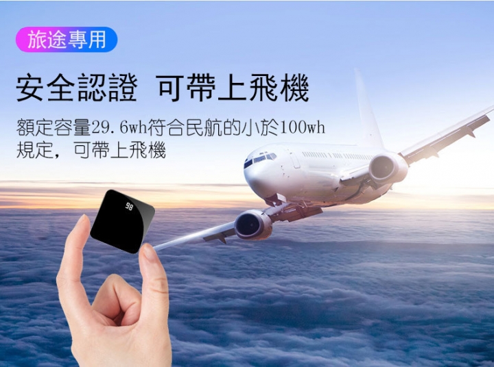 20000mAh迷你行動電源 開箱文(實際上是抱怨文)