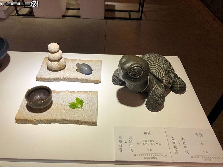跟著吉吉看展覽 :  台中文化創意產業園區, 2018台灣設計展 : 軟:硬台灣設計展