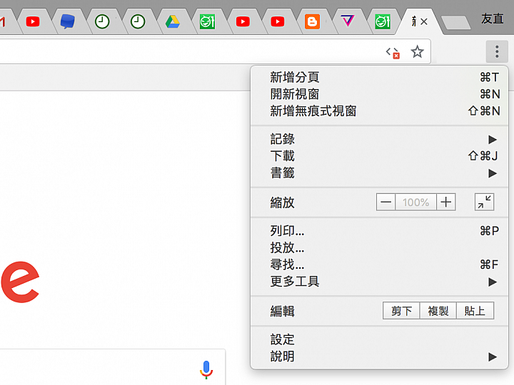 十年大變身！介面更直覺、簡潔至上的Google Chrome小試用