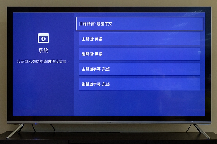 BenQ S75-900 4K HDR 量子點電視 堅持不妥協的真實色彩