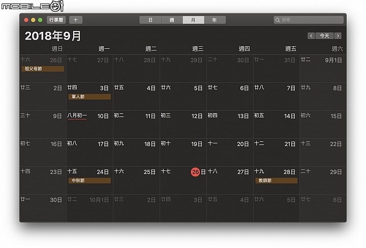 Apple macOS Mojave 最新作業系統體驗 充滿便利實用的更新內容！