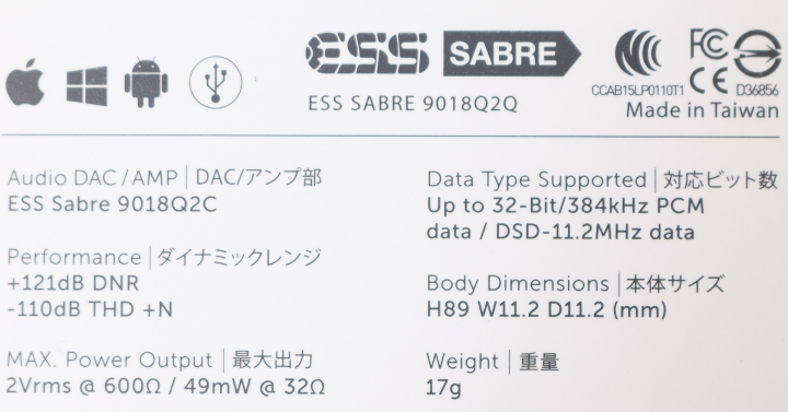 [開箱 & 聆聽心得] NextDrive Spectra X耳機擴大機試聽心得