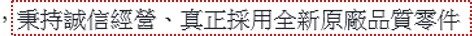 IPhone 維修注意事項分享 ( 主機板 維修 IPhone 維修中心  快速維修 評價)