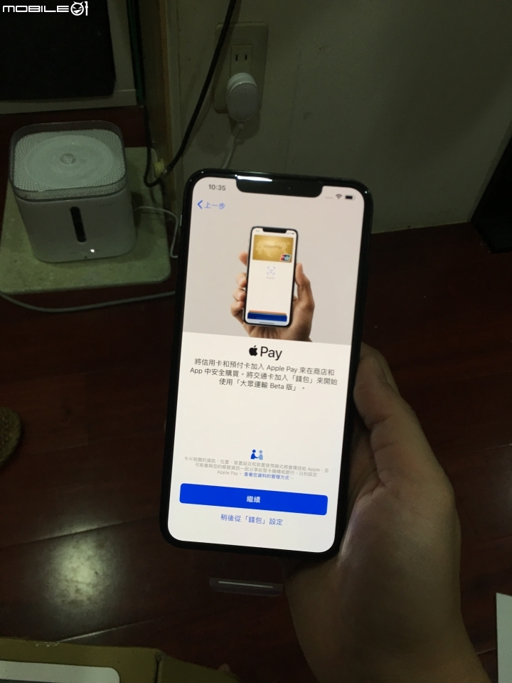 iPhone XS MAX 太空灰開箱