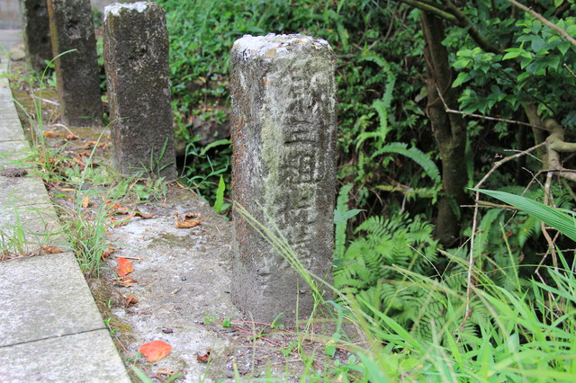 淡蘭古道之金字碑&小金瓜露頭&大粗坑古道大O之旅