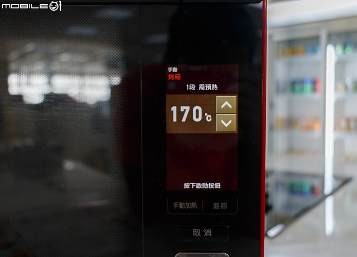 SHARP AX-XP4T 水波爐料理分享：瑪德蓮蛋糕