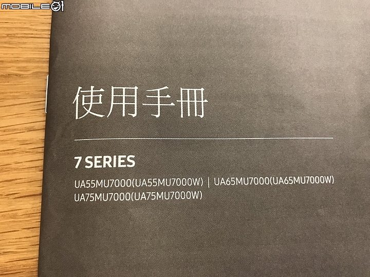 【不推薦】三星Samsung 75吋電視-UA75MU7000，使用時會不定時發出啪啪聲，更換一台還是一樣情形、修了兩次也修不好