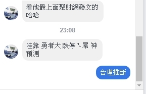 股票十年高點放空 操作就爽賺了,在不跟上就在等下一波十年?
