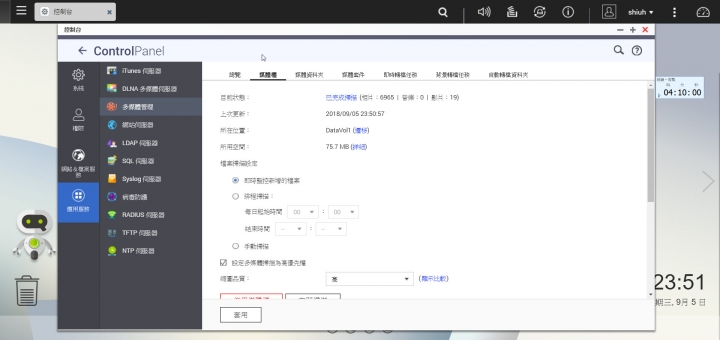 Qnap 照片時光屋該如何才能設定成功