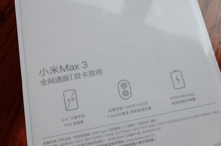 小米max3 台灣NCC (2018.9.8增加藍色版開箱)