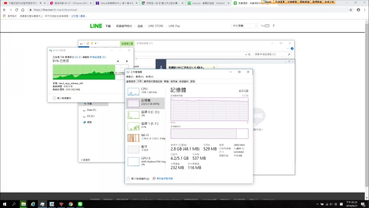 [開箱]IdeaPad 720s(AMD)4G/256G 13吋開箱