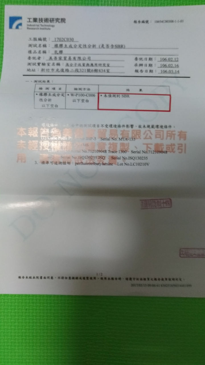 介紹一個很棒的乳膠床墊