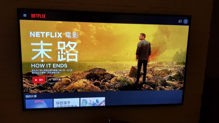 海美狄Q5 放Netflix問題