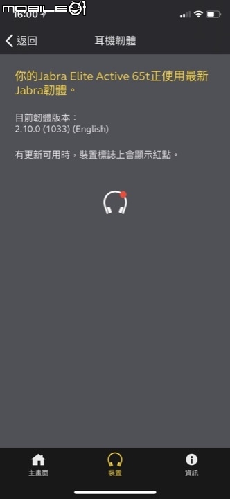 Jabra Elite Active 65t 真無線藍牙耳機 無拘束的運動音樂體驗