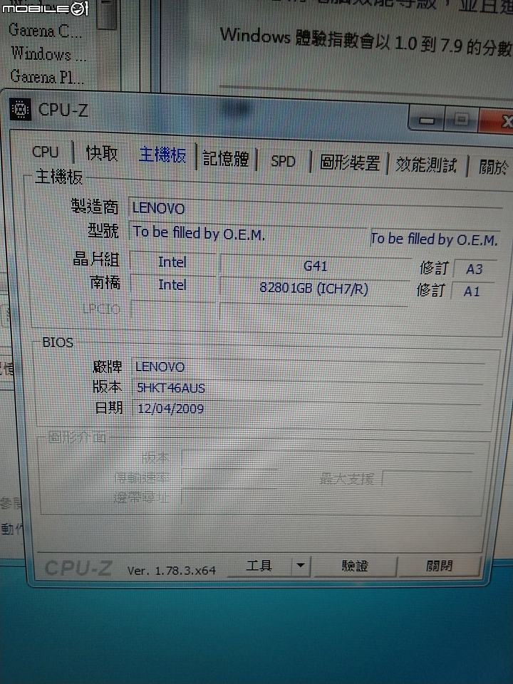 想請問一下這張主機板的音源線要怎麼接