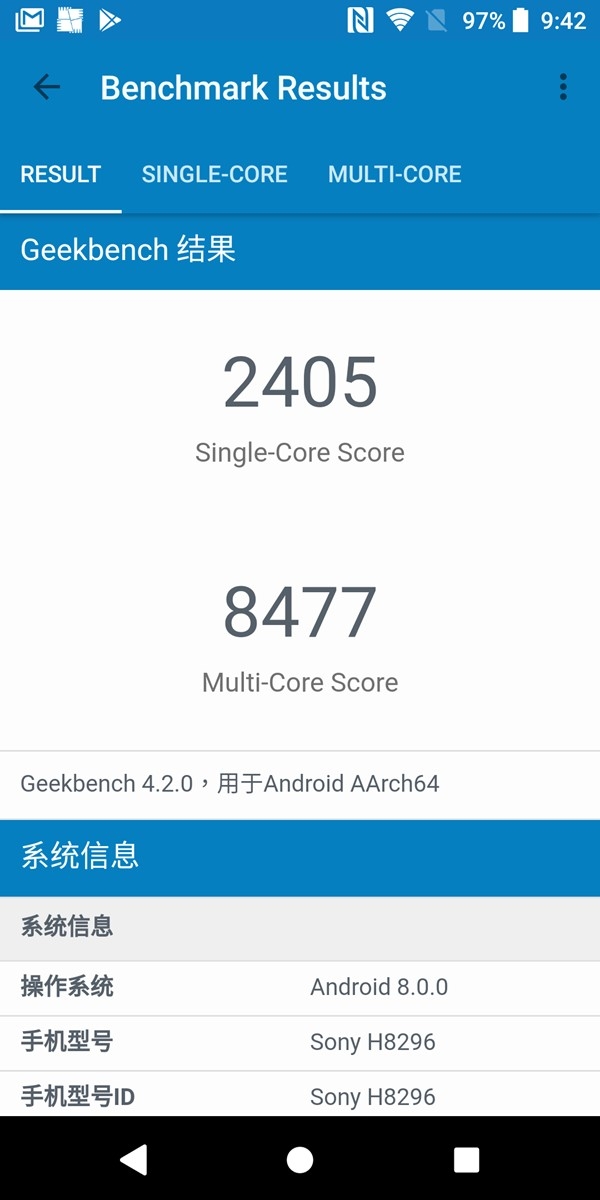 A11 vs S845優劣分析