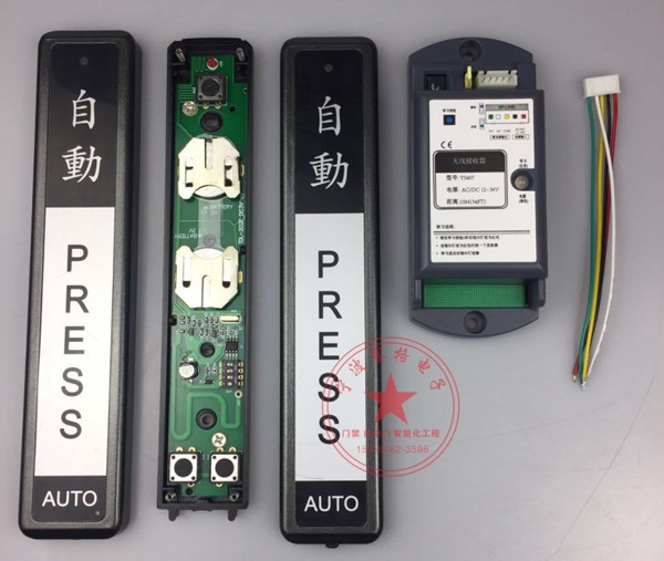 請問自動門安裝無線開關