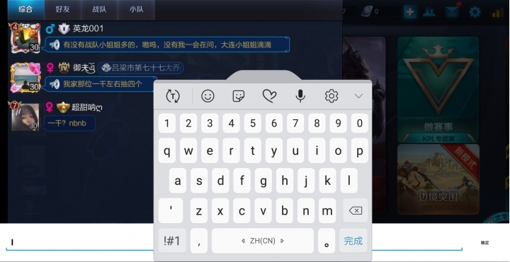 note8游戏问题